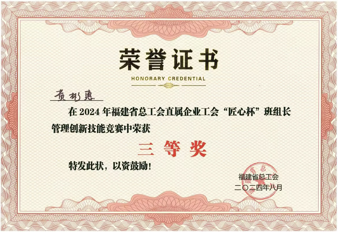 W020240903353204374579 im体育品牌官网 - IMSPORTS