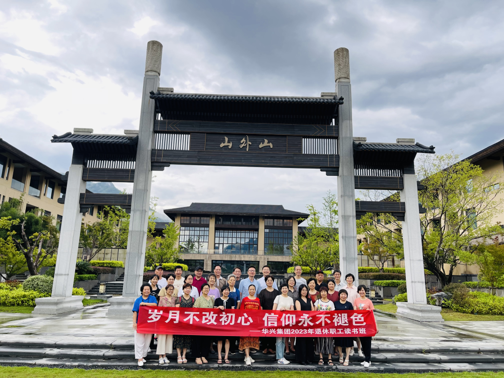 W020230905391865014005 im体育品牌官网 - IMSPORTS